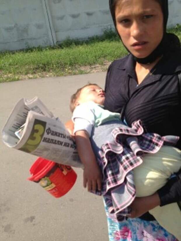 Цыгане попрошайничают картинки