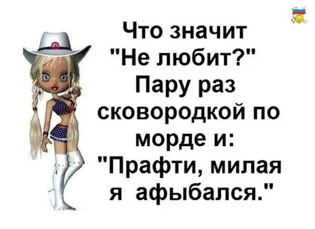 Научился говорить — значит, вырос. Научился молчать — значит, поумнел Научился говорить — значит, вырос. Научился молчать — значит, поумнел очень, наложил, вопрос, трудно, женщин, деньги, разное, стало, дверьюПо, Сашеньку…, отличии, дpyгyю, казалось, пятидесятилетнего, своего, смотрел, девятнадцать, зять Когда, всех»…, «Поздравляю