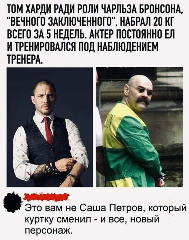 Позитивные приколы