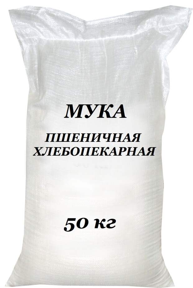 Мука Купить 50 Кг Новосибирск