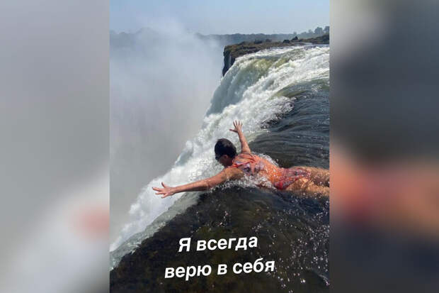 Коуч Ирина Хакамада выложила фото в купальнике на вершине водопада