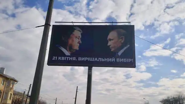 «Нарушил принципы своей кампании»: как Порошенко пытается завоевать доверие электората перед вторым туром выборов