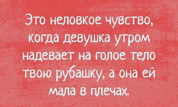 Позитивные картинки с надписями со смыслом из жизни (11 фото) Позитивные картинки с надписями со смыслом из жизни (11 фото)
