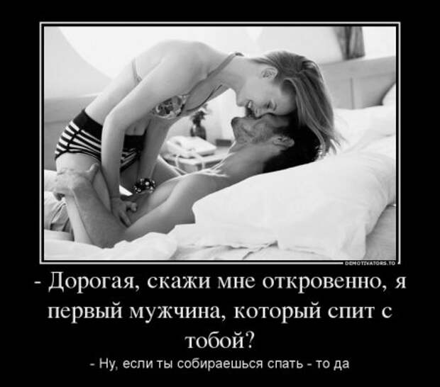 Смех* - демотиваторы про девушек.