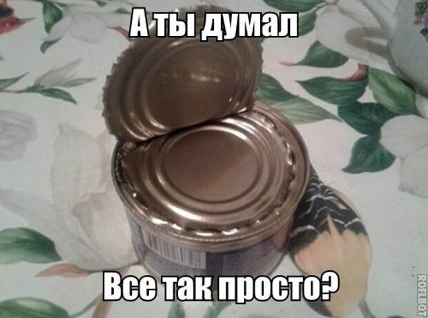 Новогодние приколы