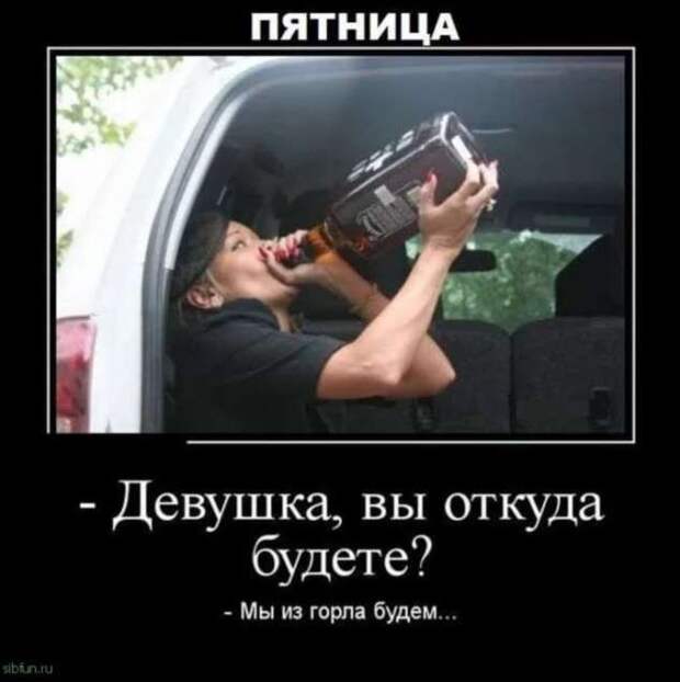 Прикольные демотиваторы с надписями. Подборка chert-poberi-dem-chert-poberi-dem-44530217102020-9 картинка chert-poberi-dem-44530217102020-9