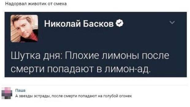 Паранормальных пикч