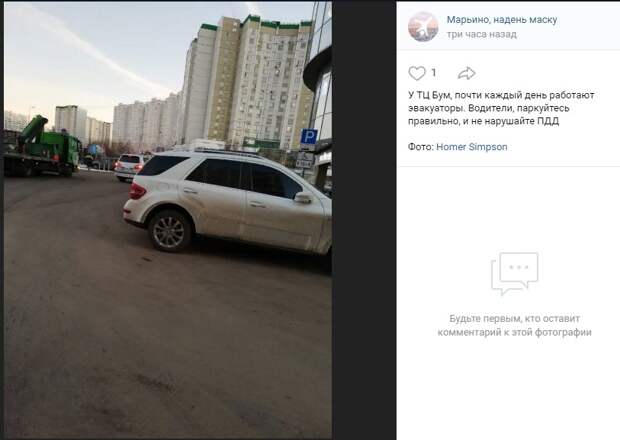 Фото дня: «воровайки» работали у магазина на Перерве