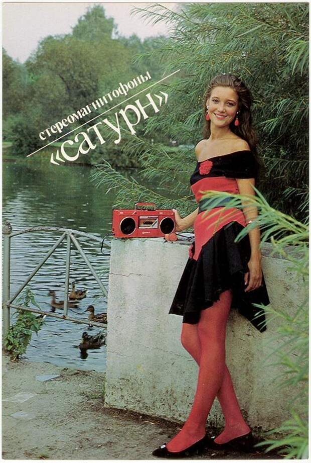 1986 г. Реклама магнитофонов Сатурн