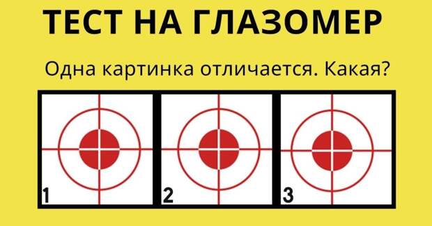 Сможете ли вы пройти самый настоящий тест на перфекционизм?