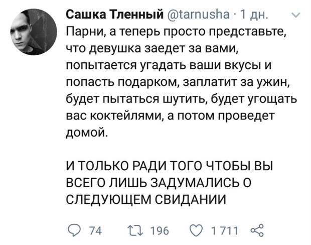 Где-то в параллельной вселенной Где-то в параллельной вселенной