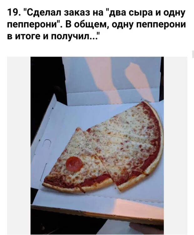 Когда тебя поняли буквально Еда, Доставка еды, Фастфуд, Макдоналдс, Шаурма, Бургер Кинг, Сэндвич, Юмор, Длиннопост