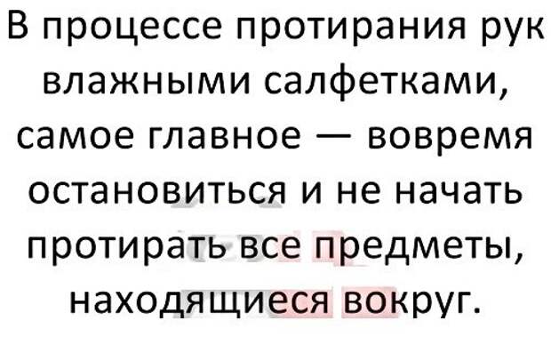 Анекдоты, истории и картинки с надписями