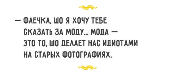 ШКОЛА ОСТРОУМИЯ ПО-ОДЕССКИ ШКОЛА ОСТРОУМИЯ ПО-ОДЕССКИ