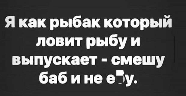 Шутка про мужчин