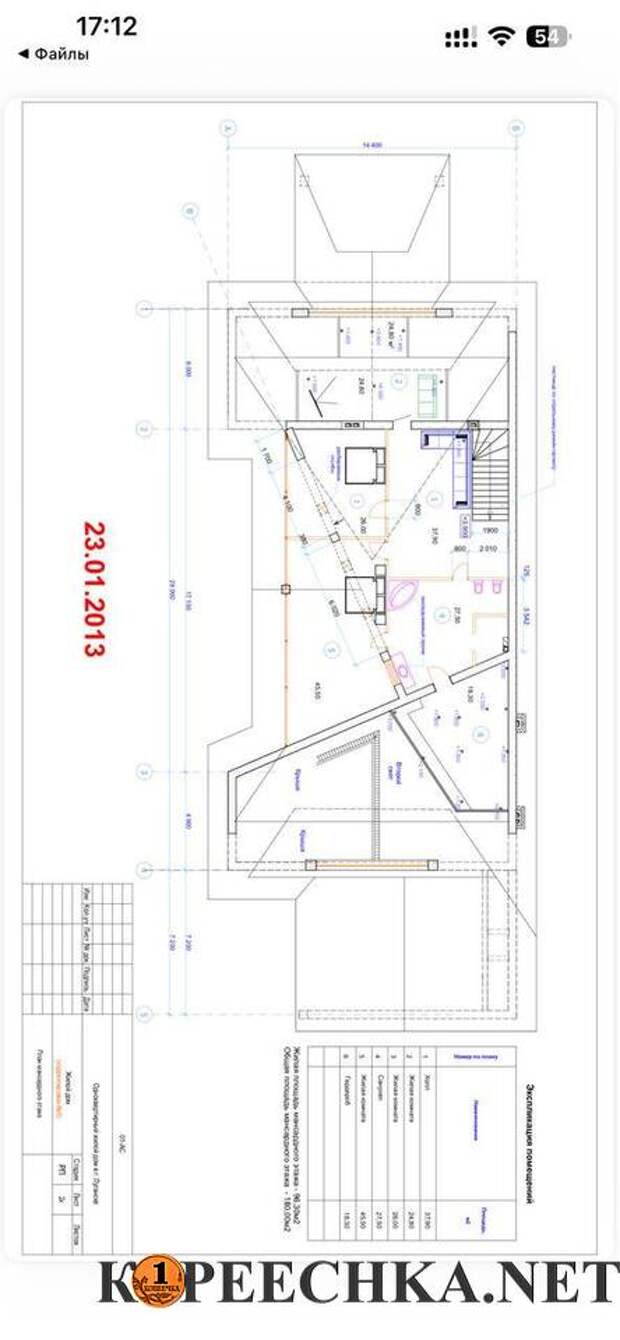 Двухэтажный дом 550кв.м в Луганске - 25 000 000 руб