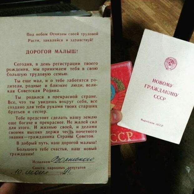 Тёплые моменты из прошлого