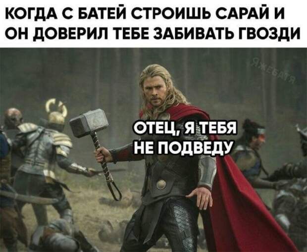Картинки с надписями от serioga888 
