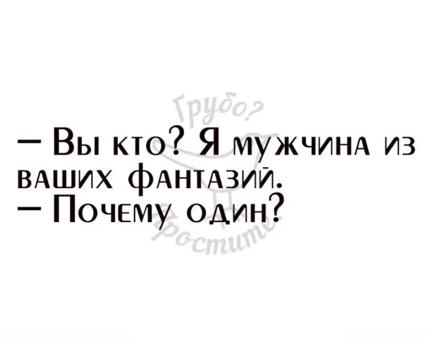 Жаль, что в первой половине жизни не хватает ума, а во второй - здоровья Жаль, что в первой половине жизни не хватает ума, а во второй - здоровья вчера, Наташа, поняла, Поднимаю, когда, Сарину, сделать, Свидетель, гадость, короче, подай, принеси, хотели, бабушки, Сказали, зависит–, родителям, твоим, вопрос, братика