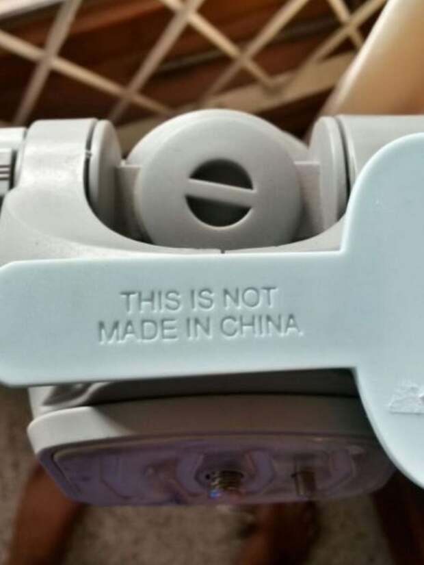 Made in China made in china, как так можно?, кривые руки, подделка, сделано в китае, через одно место