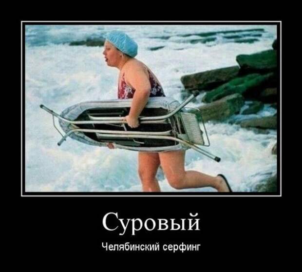 Демотиваторы (20 фото)