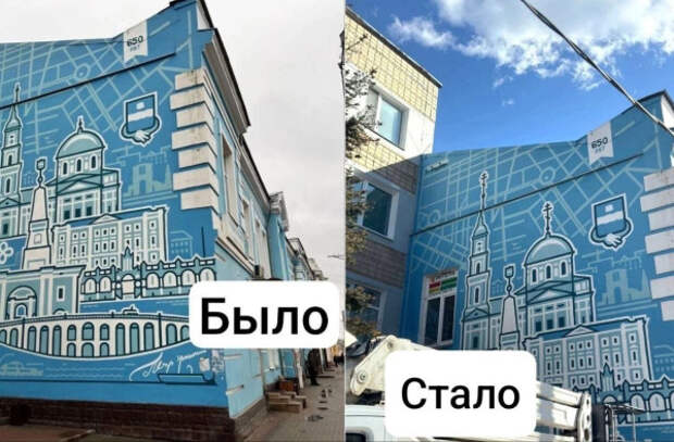 krestopad-mural.jpg