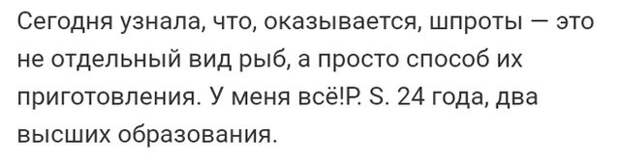 Люди делятся своими историями в социальных сетях