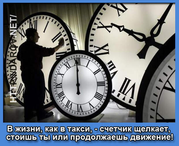Как победить лень?