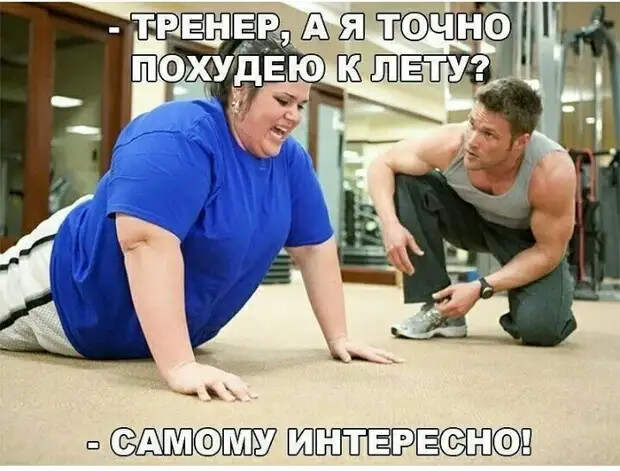 Продавец женщине в магазине:  — Вам чем-нибудь помочь?...