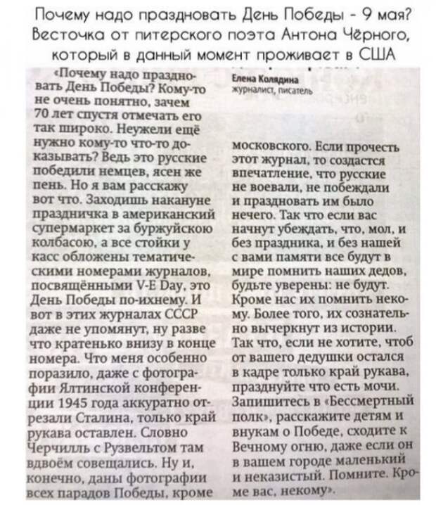 Помните. Кроме вас, некому