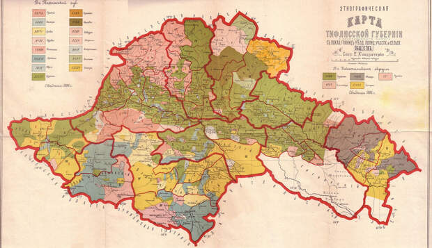 1866. Этнографическая карта Тифлисской губернии 1866. Этнографическая карта Тифлисской губернии