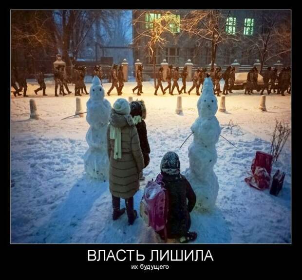 Демотиваторы