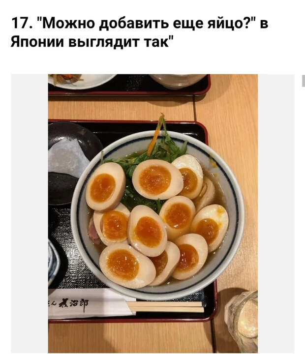 Когда тебя поняли буквально Еда, Доставка еды, Фастфуд, Макдоналдс, Шаурма, Бургер Кинг, Сэндвич, Юмор, Длиннопост