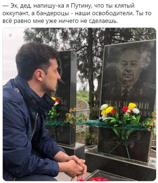 Зеленский дал "ответ" Путину на его статью об Украине