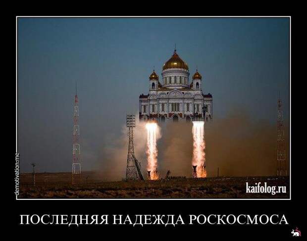 Демотиваторы и мотиваторы. Демки пятница Демотиваторы и мотиваторы. Демки пятница