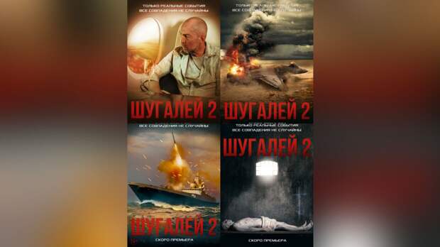 Перенджиев назвал «Шугалей-2» огромным шагом к освобождению россиян в Ливии