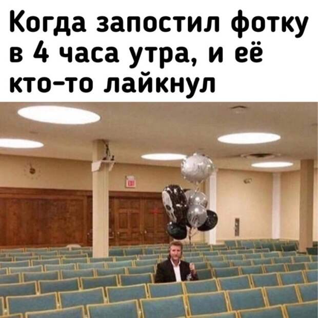 Подборка картинок. Вечерний выпуск (30 фото)