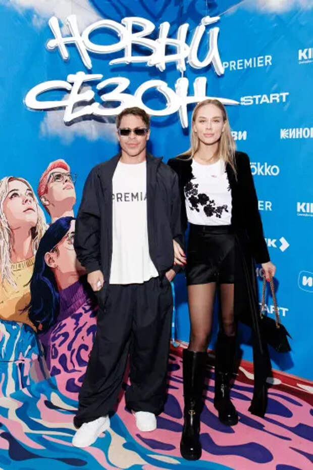 Павел Деревянко и Зоя Фуць