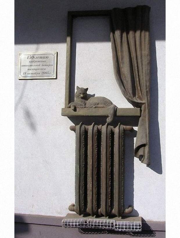 Памятник батарее центрального отопления. Самара города, интересное, памятники