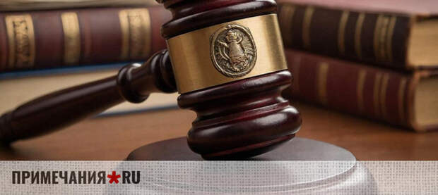 Верховный суд признал недопустимым навязывание допуслуг при продаже авто