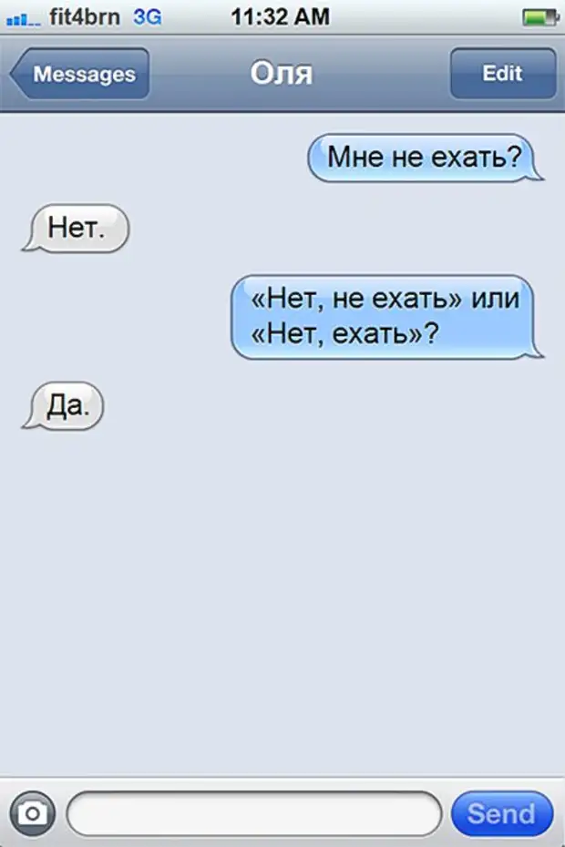 неожиданное сообщение