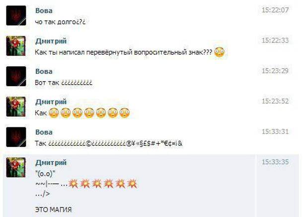 Смешные комментарии из социальных сетей