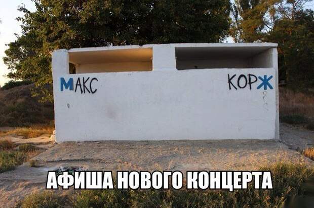 Смешные картинки с надписями приколы, смешные картинки, юмор