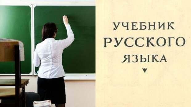 Председатель Госдумы России предрек дальнейший развал Украины
