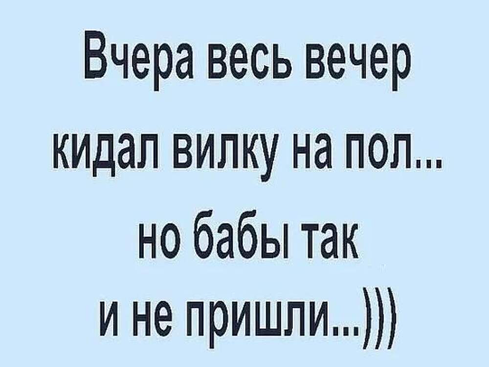 Смех грех приколы. И смех и грех приколы. Смех не грех утро с вами. Смех и грех цитаты.