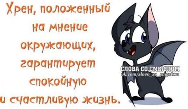 Начни день с улыбки...