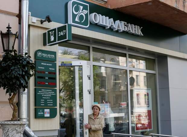 ЕБРР может предоставить Ощадбанку кредит до 100 млн евро на пути к его приватизации -- Минфин Украины