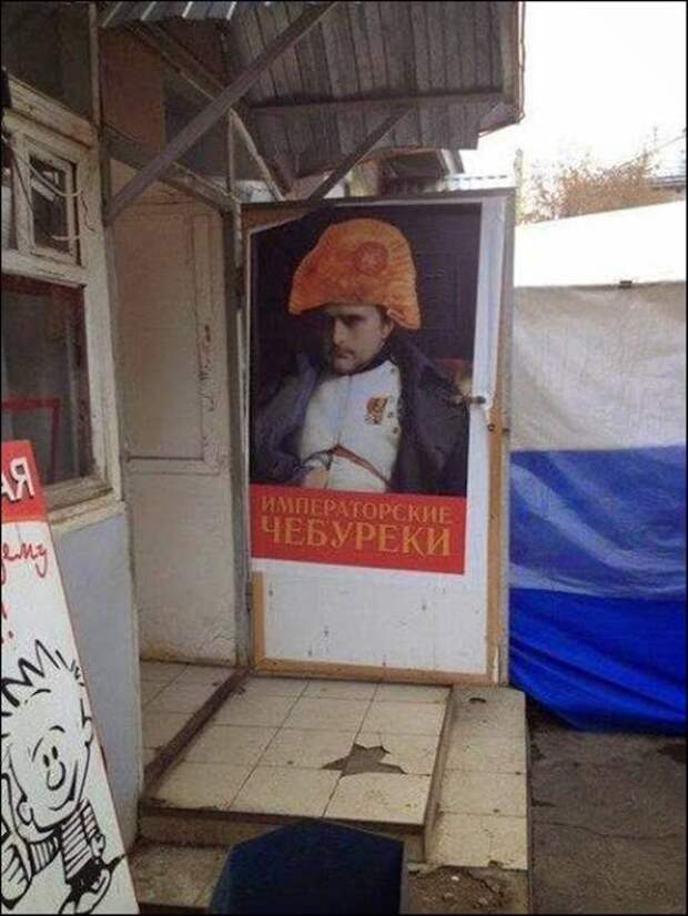 Рекламные маразмы
