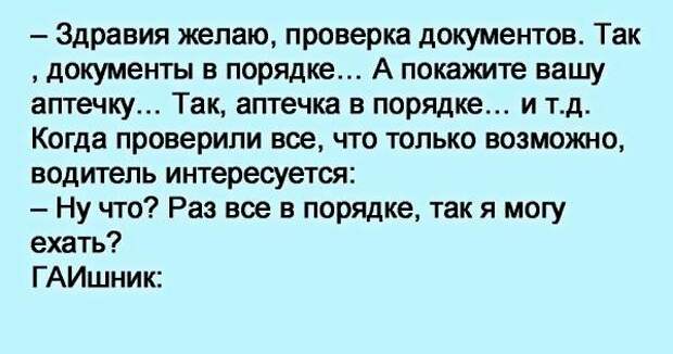 Здравия желаю картинки прикольные