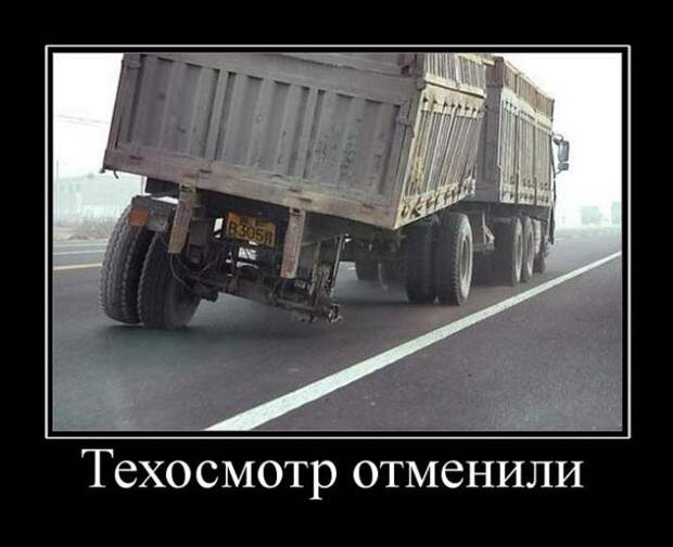 Демотиваторы №1019 (30 фото) Демотиваторы №1019 (30 фото)